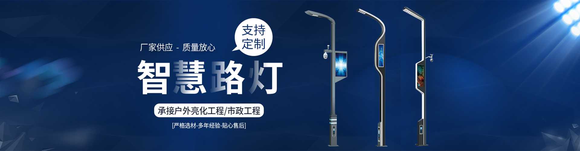 兰溪市太阳能路灯定制厂家