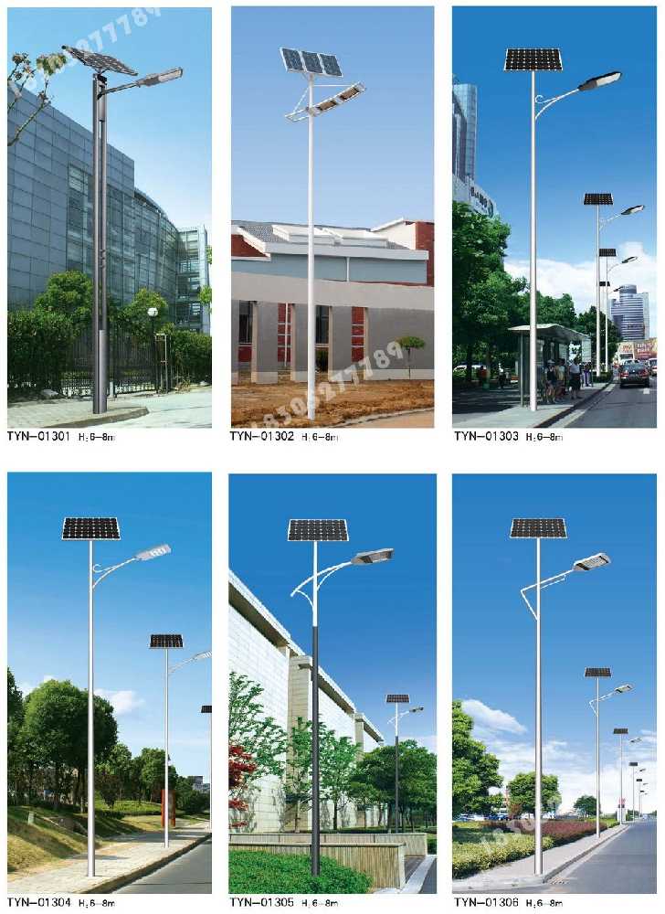 兰溪市市政道路太阳能路灯
